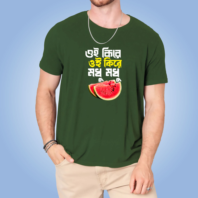 ওই কি রে, ওই কি রে, মধু মধু!-Cotton T-shirt